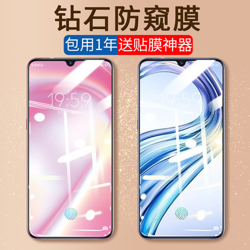 VIVOX23钢化膜x20贴膜