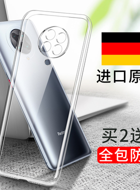 适用红米k30pro手机壳k30透明壳k30i全包小米k30s至尊纪念版防摔液态硅胶套Redmik男5g女por软壳尊享超薄原装