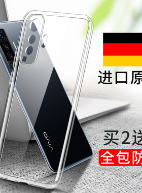 适用vivox50手机壳vivox30透明壳x27防摔x30Pro全包x50+硅胶vivo套viovx27Por女vivix男vovix十vovox叉5o软壳