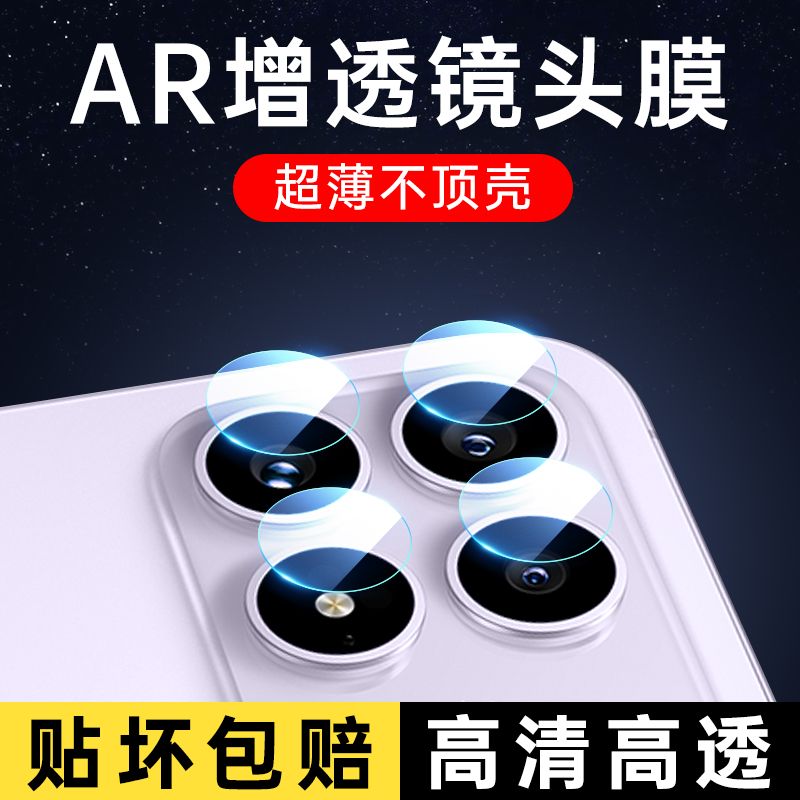 (超薄不顶壳)适用红米K90镜头膜