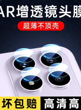 适用红米K90镜头膜RedmiK90ProMax钢化膜Pro手机Max冠军版Redmi小米看90相机保护膜PorMax后置摄像头圈PM贴膜