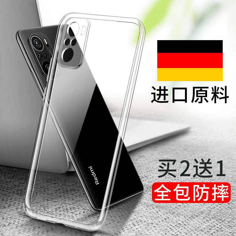 适用红米k40手机壳小米k40pro透明redmik40防摔k40p液态硅胶套redmi镜头全包Por+软壳red米k超薄十p0r新款pr0-封面