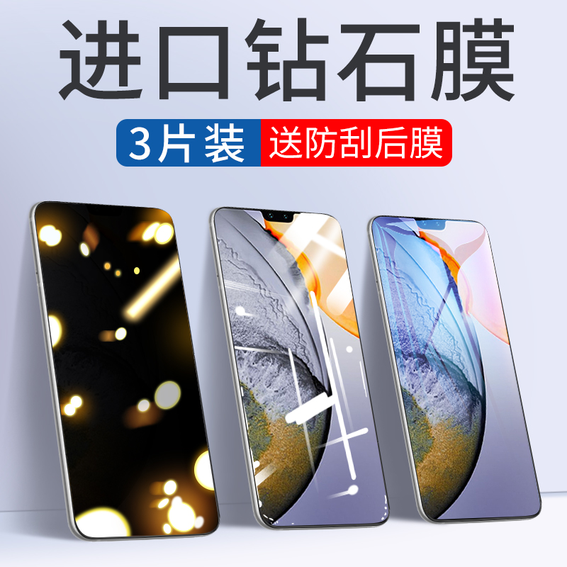 适用vivos7钢化膜s7e全屏覆盖s7防窥膜vivo原装vovos7防摔vivo7s手机vivis7e贴膜viv0s防窥vovis7防偷窥s新抗