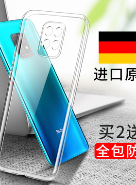 红米10x手机壳5g小米10xpro透明redmi10x镜头全包4g防摔x10液态硅胶套10xpor超薄10x5g女Pro男软壳创意ⅹ软10