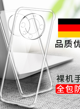 适用华为Mate60Pro手机壳mate70pro+透明RS非凡大师Por十加全包Mete保护壳MT60防摔硅胶套后M60半外壳M70软壳