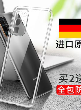 适用华为荣耀30Pro手机壳Honor30透明壳30s全包v30Pro十青春版外壳lite新款Por+后壳硅胶套软后盖保护壳v防摔