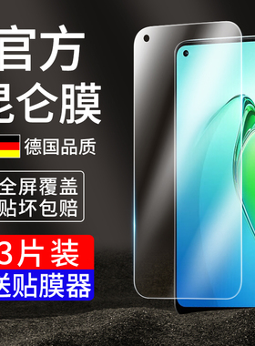 适用opporeno5钢化膜Reno8Pro手机oppo防窥膜reon7全屏5k元气版rone6防窥Por+4壳4se3十倍变焦2z贴膜renoace2