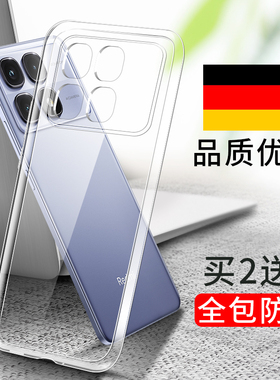 适用红米K70至尊版手机壳小米K80Pro透明壳RedmiK70E新款Ultra全包镜头Redmi防摔Por液态e硅胶看70U冠军板P软