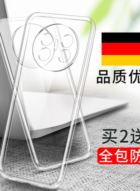 适用华为Mate70Air手机壳Mate80ProMax保护壳Mate70Pro透明mt80全包m70RS防摔m80硅胶套Por+十Max优享版P加软