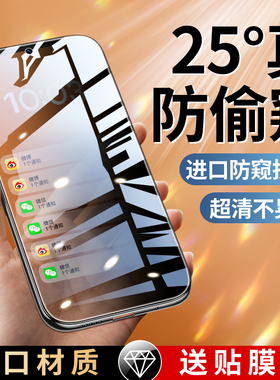 适用华为nova10se钢化膜nove10青春版novo手机nava防窥膜navo全屏覆盖note防窥nowa十防摔es防偷窥n贴膜lite