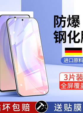 双鸥适用荣耀90GT钢化膜Magic8/Honor400/500Pro手机X50i+Play9T10C贴膜GTPro畅玩60m80Plus直屏x70x30/7TPro