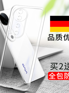 适用vivos19手机壳S20保护壳S19Pro透明vivo新款vovos全包Por液态硅胶套vivis超薄vovis防摔viv0s外男软壳P女