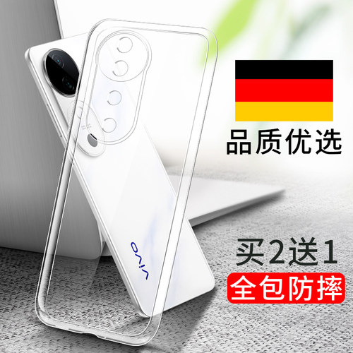 适用vivos19手机壳s20系列s19pro