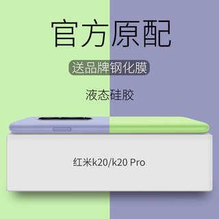 适用小米红米k20pro手机壳k30新款k70e液态硅胶k60后壳redmi防摔k50全包k40保护套RedmiK305g软por男5g女外壳