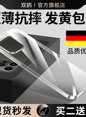 适用iPhone15ProMax手机壳苹果15新款iP15Pro透明十五Plus液态硅胶PM全包Pormax超薄Puls防摔套P男iPone女i软