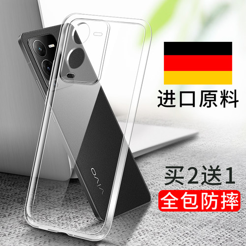 vivos15系列新品防刮硅胶手机壳