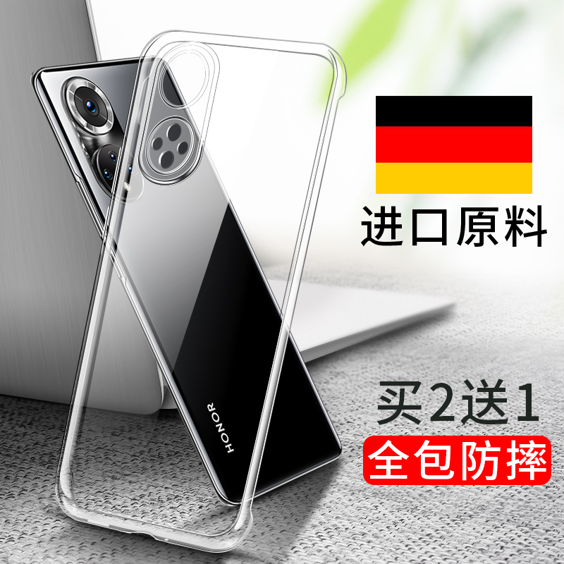 荣耀50pro手机壳华为honor50se5o