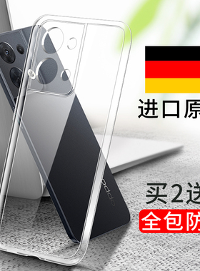 适用opporeno8手机壳reno8pro十透明0pporeno8套por+全包oppo防摔opopreno硅胶reon8新款rone8外壳opp0软壳5g