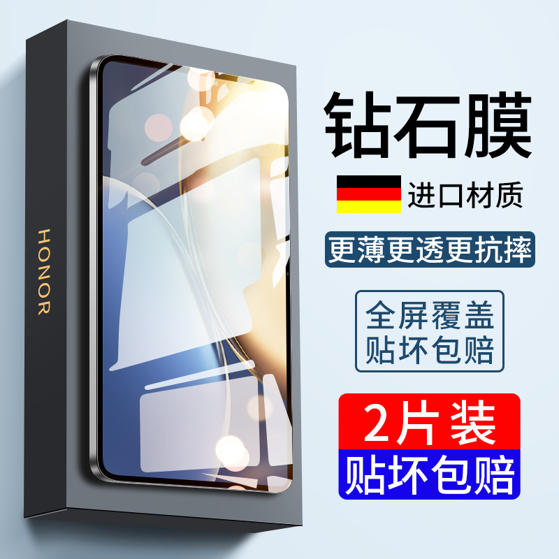 适用华为荣耀平板v7pro钢化膜x8保护膜v8por全屏x6电脑honorv8全包honor5高清11寸护眼v6防摔pad贴膜ipad类纸 3C数码配件 平板电脑屏幕贴膜 原图主图