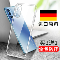 适用opporeno4手机壳reno3Pro透明壳oppoace防摔ace2硅胶renoz元气4se5g版oppo套opporenoace2z女opporenoz男