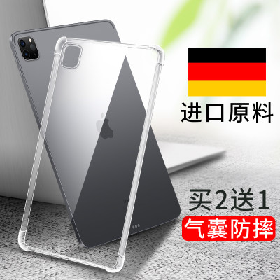 适用ipadpro保护壳ipad9苹果ipadmini6透明气囊ipadair4平板Pro2018硅胶mini5全包air3第7代11寸2021版2020套