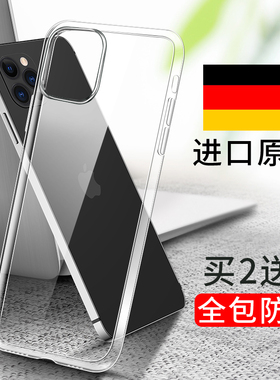 适用iphone12pro手机壳mini苹果12透明promax软壳ip12全包i12防摔apple液态12p硅胶ipone十二por新款ihpnoe套