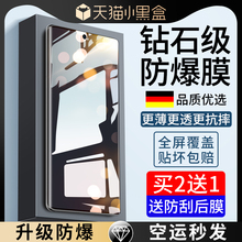 适用红米Note13Pro+钢化膜RedmiNote14Pro防窥膜Noto13Por十全屏Redmi小米Not13RPro加Nota贴膜P防摔N0te防窥