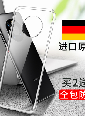 适用华为mate40Pro手机壳mate40透明mete40e新款mt40por+男保时捷rs套m40系列pr0硅胶魅特软壳十epro女meta膜