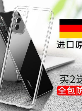 适用华为畅享20plus手机壳10S畅亨10plus透明Pro防摔10e畅想20全包Por硅胶优享畅205g超薄STK-AL00套pulas软P