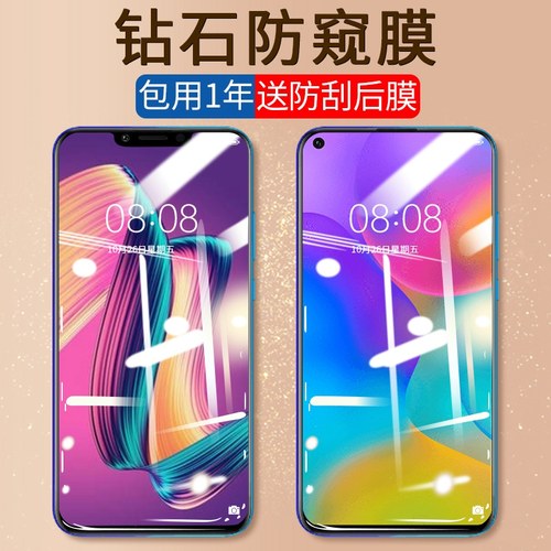 适用荣耀Play系列钢化膜