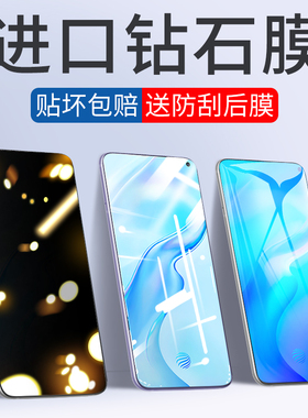 适用vivox30钢化膜x30Pro防窥膜vovix30全屏viovx30手机vivo版viv0贴膜vivix蓝光ⅴivox防窥x3o防偷窥Por防摔