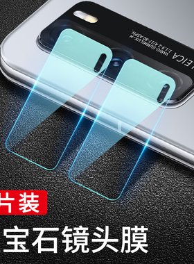 适用华为P40Pro镜头膜P40摄像头保护膜P30后置镜头贴P30Pro相机p3o后膜Por手机Pr0镜片P4o贴膜P钢化圈P39背膜
