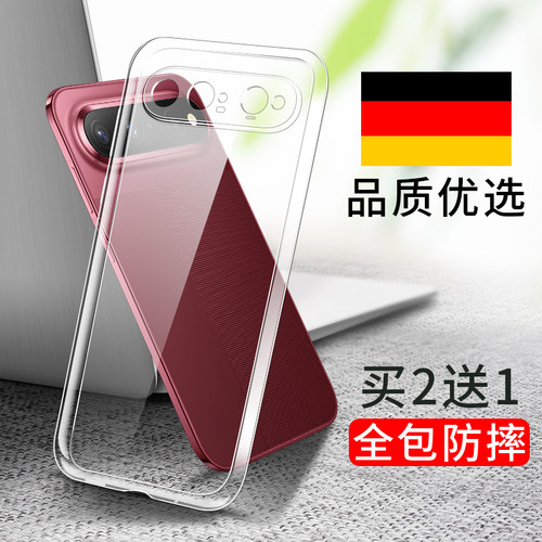 双鸥适用华为PuraXView手机壳