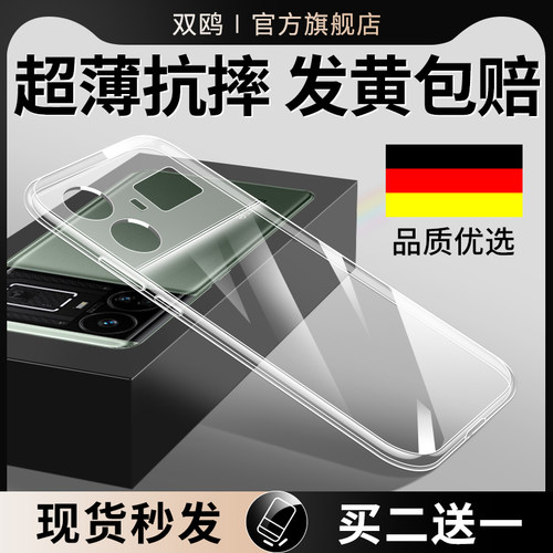 真我GT5手机壳realmegt5pro软壳
