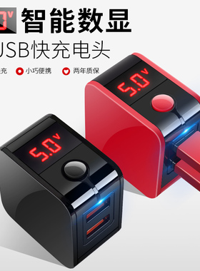 适用苹果充电器头X安卓通用vivo手机8P快充6s华为vivo多口xs插头20w冲电11闪充oppo快速xr18w小米9数据线ipad