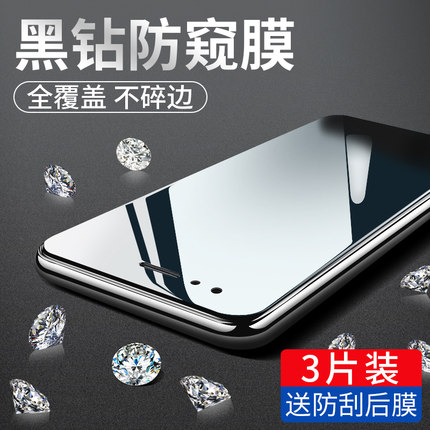 适用华为nova2s钢化膜nova2plus防窥膜nove2全屏naov防摔nov防窥note2手机nava2s贴膜noto华pplus窥屏novs半s