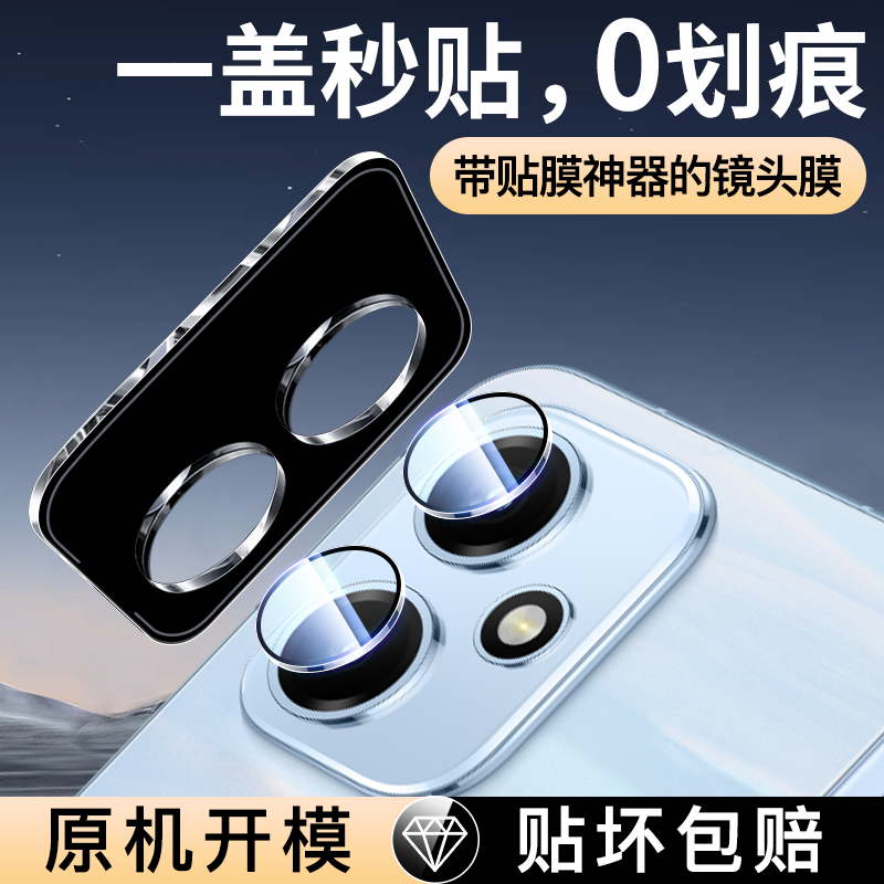适用荣耀400镜头膜Honor400Pro
