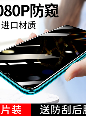 适用opporeno3钢化膜reno2防窥膜ace全屏renoace手机renoz防偷窥opporenoz防窥oppo2z元气版opporenoace贴膜z
