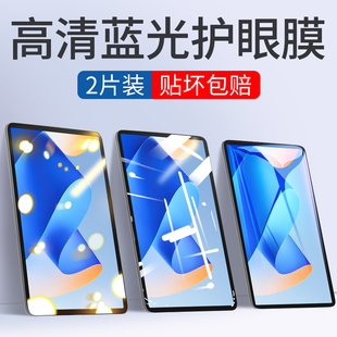 适用华为matepad11钢化膜2023平板膜matepadpro保护套matepadse电脑se壳air全屏pad全包mate贴膜se防摔112023