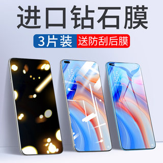 适用opporeno4钢化膜reno3防窥膜reon45g元气版5G全屏oppo手机opopreno4se防偷窥opporone3防窥rone贴膜opρo