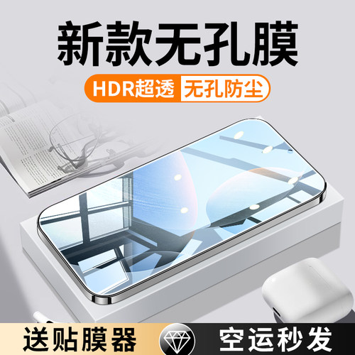 适用红米K70钢化膜K80Pro贴膜k80