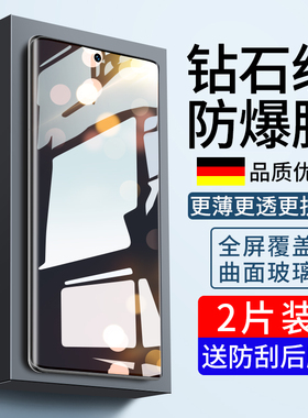 适用opporeno11钢化膜Reno11Pro手机opporeon11防窥膜opopreno曲屏oppo全覆盖0pp0防窥opρo全屏防摔opp0贴膜