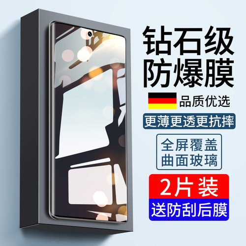 适用Reno11钢化膜opporeno11pro