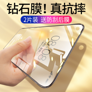 适用华为nova4钢化膜nova4e手机贴膜nove4防窥膜nava4e全屏覆盖novo防窥note4防摔n4华水凝naov4护眼抗蓝光防