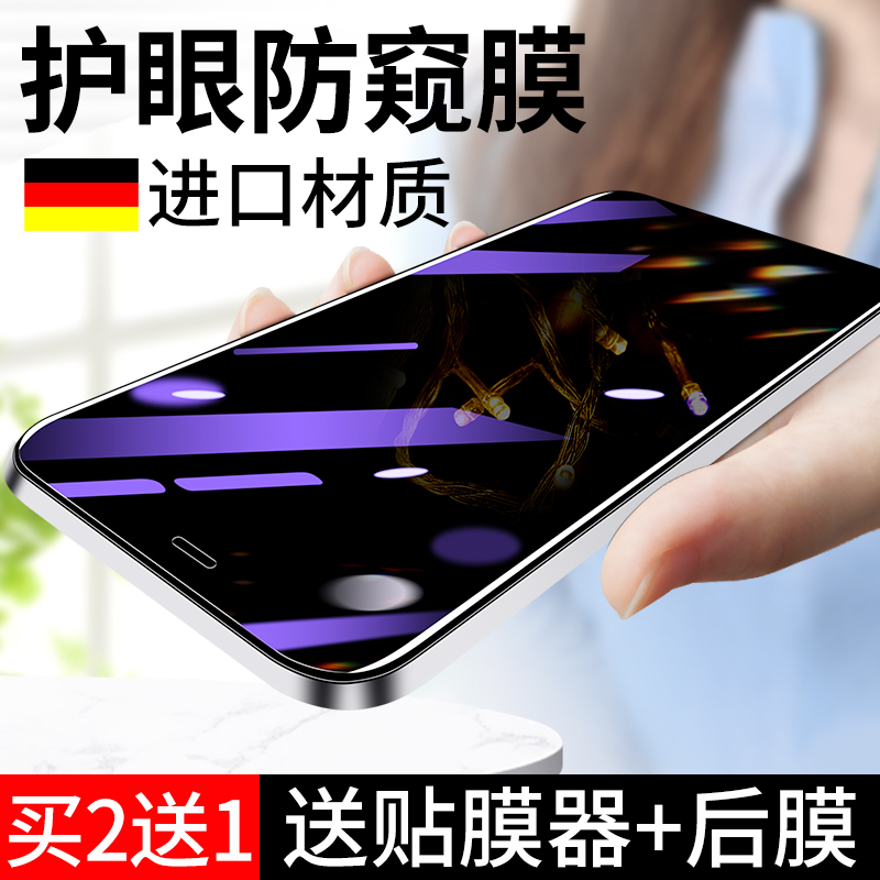 双鸥！11年-只为做一张好膜