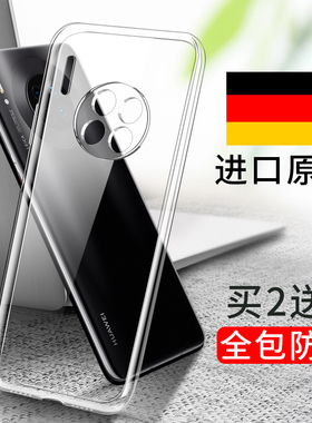 适用华为mate30pro手机壳mt30新款mate30epro透明mete硅胶m30防摔mat保护套por魅特30e软壳maet男女mαte超薄