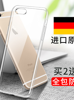 适用苹果6s手机壳iPhone6透明Plus全包防摔硅胶ip6软壳超薄splus六ipone6专用SP女6P男spuls了puls套ps潮平果