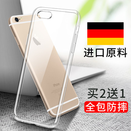 适用苹果6s手机壳iPhone6透明Plus全包防摔硅胶ip6软壳超薄splus六ipone6专用SP女6P男spuls了puls套ps潮平果