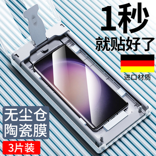 s22uitra钢化膜note20u秒贴无尘仓samsungs陶瓷水凝膜galaxy全胶菲林贴膜 适用三星s23ultra手机膜galaxys21