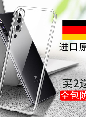 适用小米9手机壳cc9透明9se米9Pro镜头全包cc9Pro防摔cc9e液态硅胶cce保护套美图定制版九por软壳ccpro超薄5g